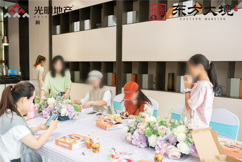 浙江区域公司所属舟山东方大境府项目开展私享下午茶活动